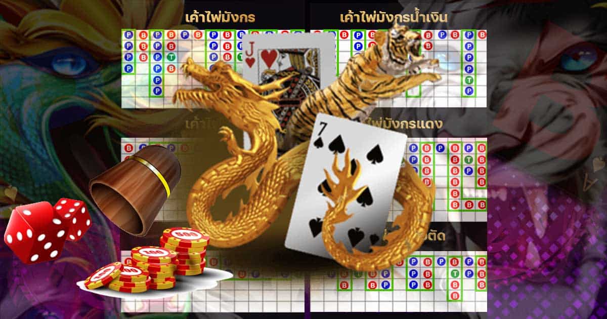 คาสิโน